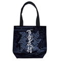 Monster Hunter Rise - Hyakuryu Yakou Tote Bag Red Stronghold thumbnail 2