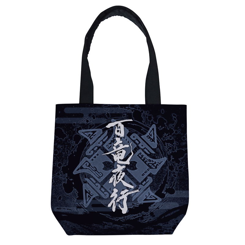 Monster Hunter Rise - Hyakuryu Yakou Tote Bag Red Stronghold image 2