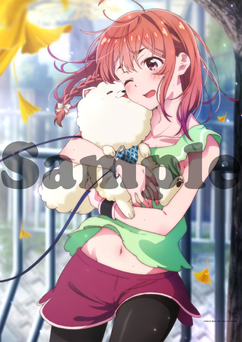 Rent-A-Girlfriend - B2 Tapestry Sakurasawa Sumi image 1