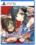Utawarerumono: ZAN 2 thumbnail 1