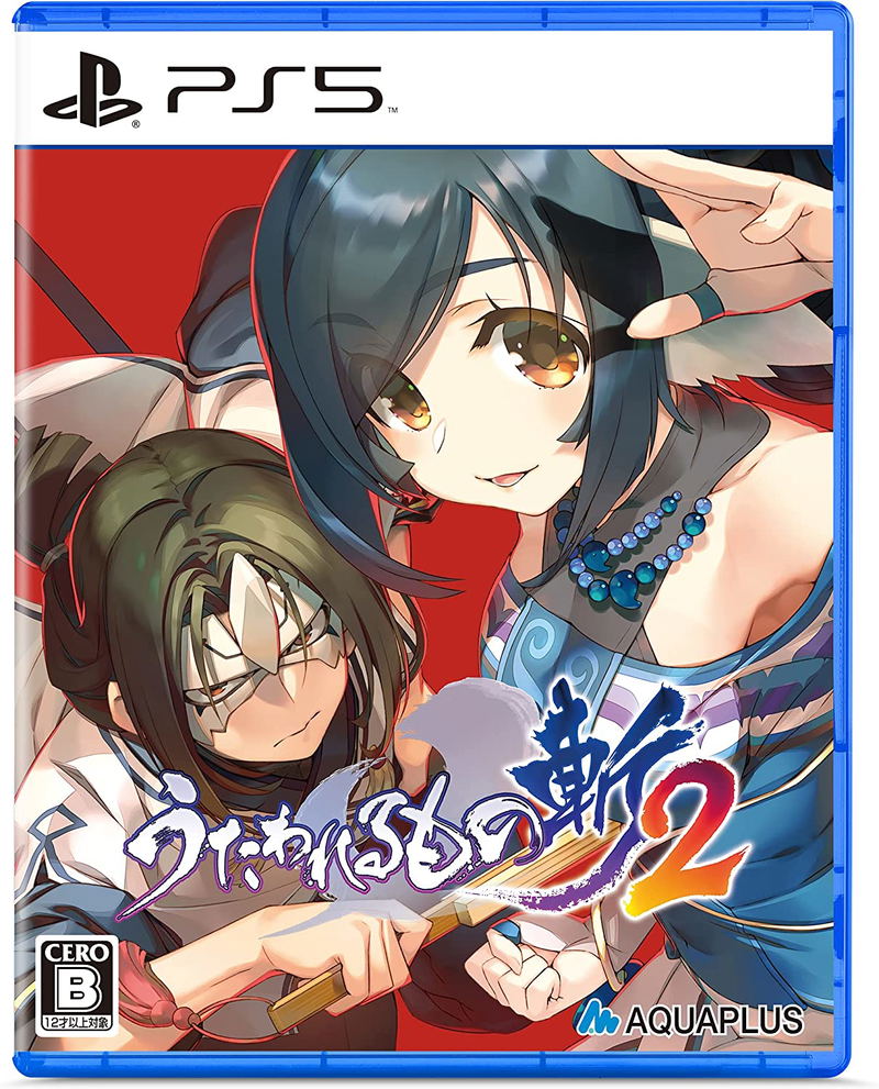 Utawarerumono: ZAN 2 image 1