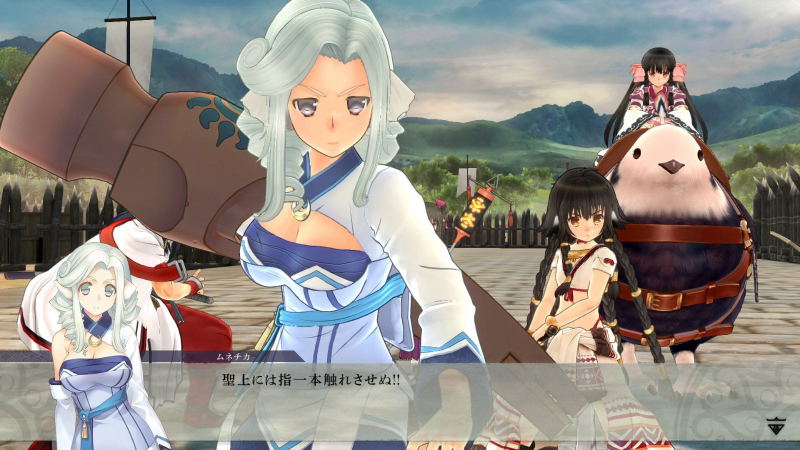 Utawarerumono: ZAN 2 [Premium Edition] image 5