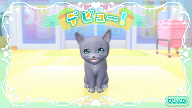 Wan Nyan Pet Shop: Kawaii Pet to Fureau Mainichi image 4