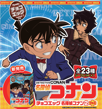 Detective Conan Choco Egg (Set of 10 Pieces)