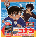 Detective Conan Choco Egg (Set of 10 Pieces) thumbnail 1