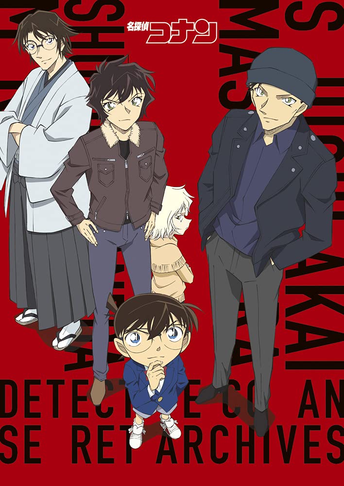 Detective Conan Shuichi Akai Secret Archives Plus: Masumi Sera / Shukichi Haneda / Mary image 1