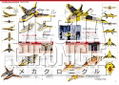 Heisei Ultraman Mecha Chronicle thumbnail 3
