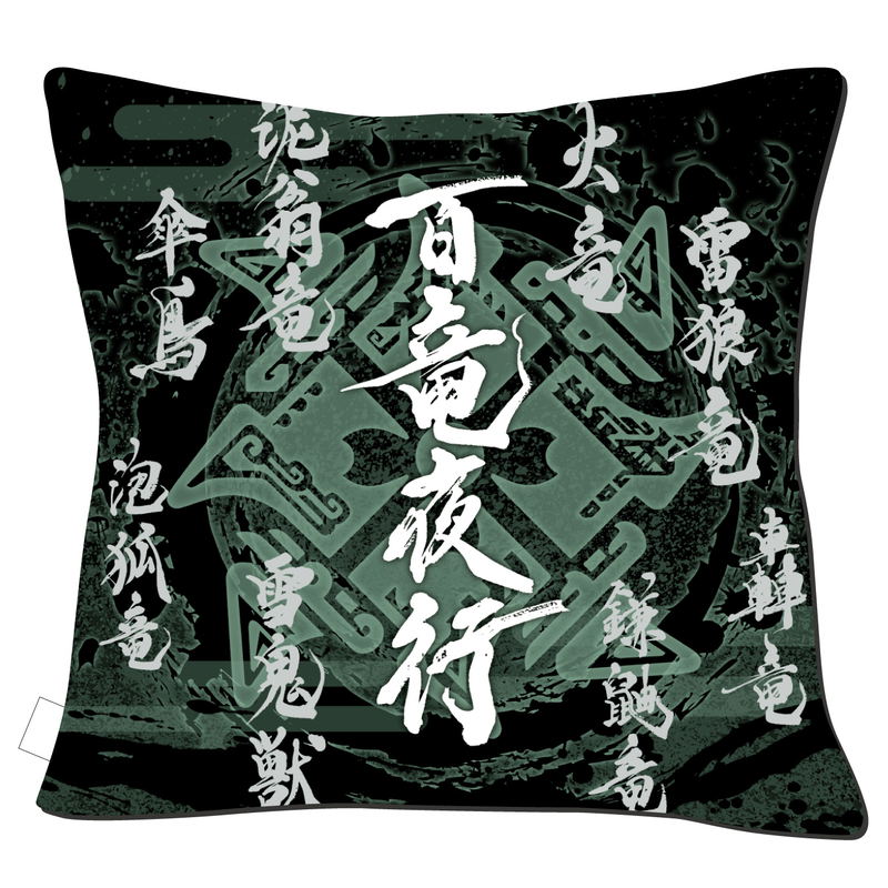 Monster Hunter Rise Hyakuryu Yakou Cushion: Shrine Ruins image 2