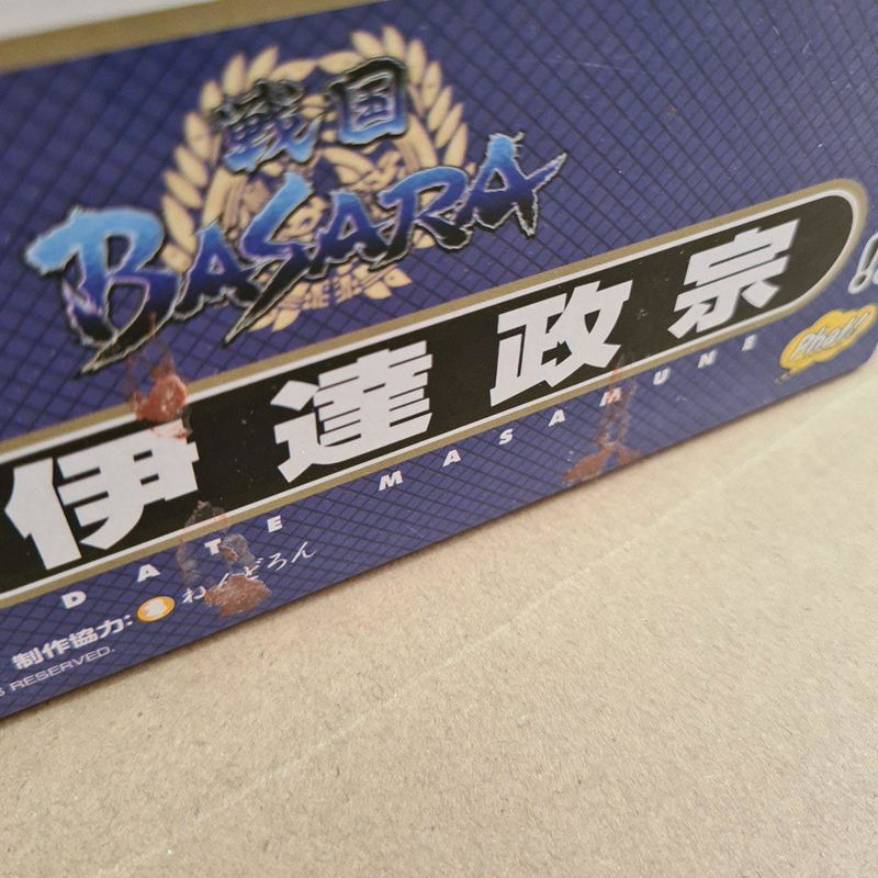 Nendoroid No. 137 Sengoku Basara: Date Masamune (Re-run) (Pre-opened) image 9