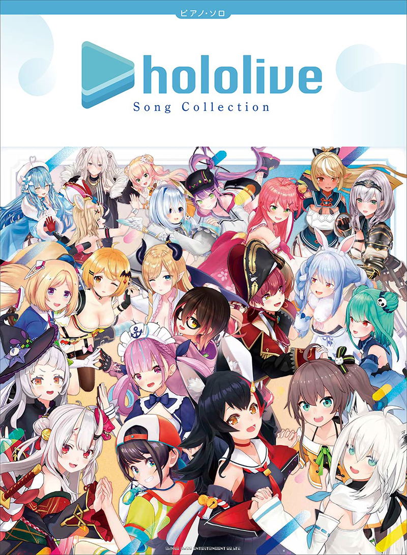 Piano Solo Hololive Song Collection image 1