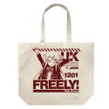 Kiniro Mosaic Pretty Days - Relaxing Karen Large Tote Black thumbnail 1