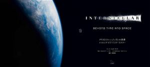 Christopher Nolan's World Making Of Interstellar Beyond Time And Space