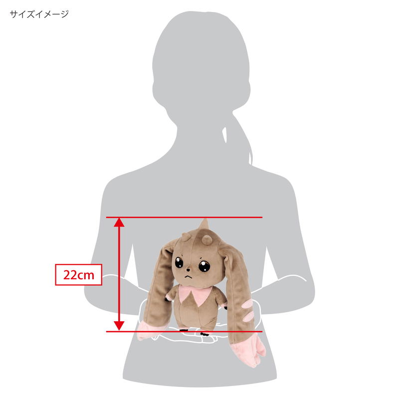 Digimon Tamers Plush DG17: Lopmon (S Size) image 6
