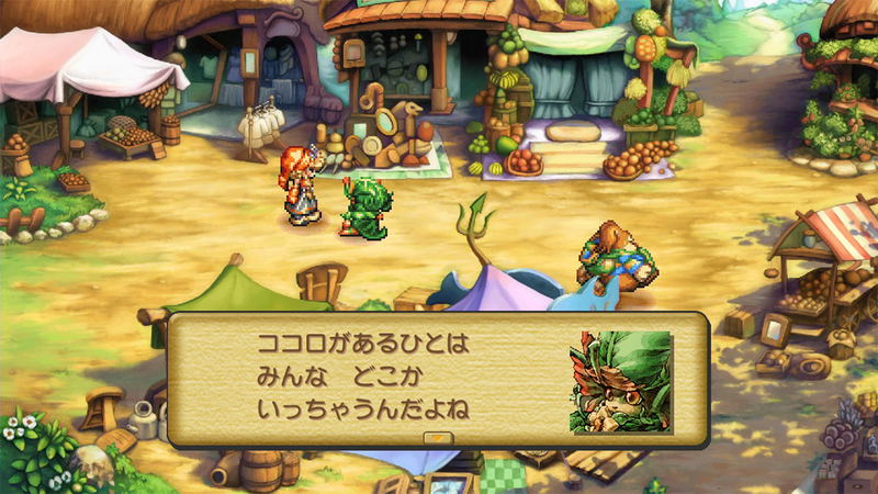 Legend of Mana Remastered (English) image 5