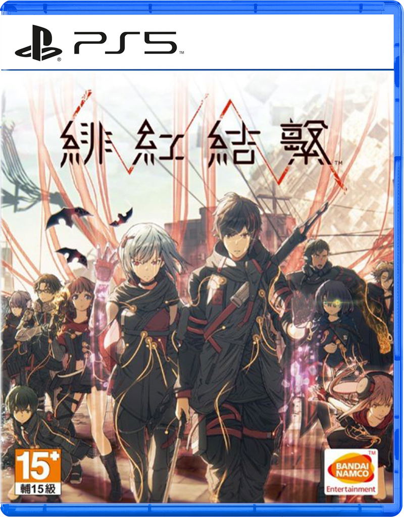 Scarlet Nexus (Chinese) image 1