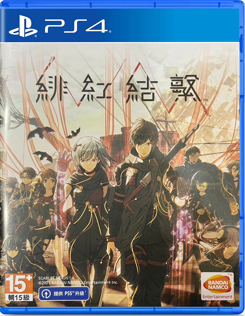 Scarlet Nexus (Chinese) image 1