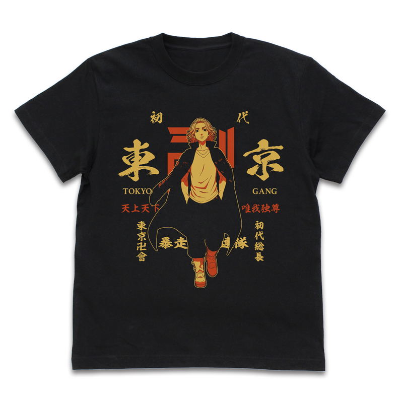 Tokyo Revengers - Manjiro Sano T-shirt Black (XL Size) image 1