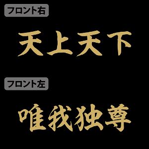 Tokyo Revengers Jersey Black x Gold (M Size)