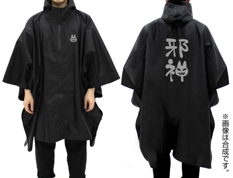 Four Rhythm Beyond Ao - Evil God Rain Poncho Black image 1
