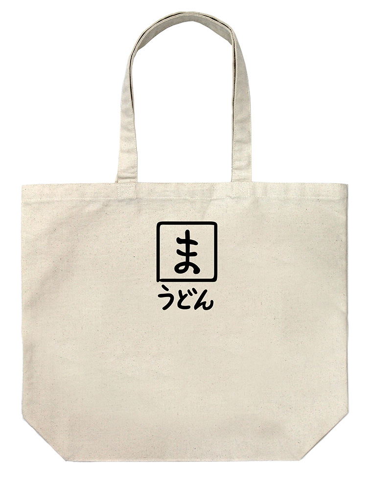 Four Rhythm Beyond Ao - Mashiro Udon Large Tote Natural image 1
