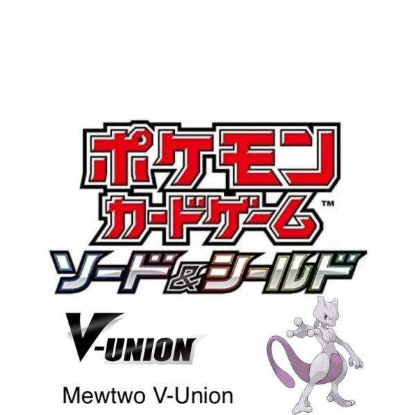 Pokemon Card Game Sword & Shield Special Card Set Mewtwo V-UNION image 2
