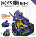 Electroys Evangelion 1.0 You Are (Not) Alone: Evangelion EVA-01 USB Hub thumbnail 4