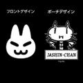 Four Rhythm Beyond Ao - Evil God Rain Poncho Black thumbnail 3