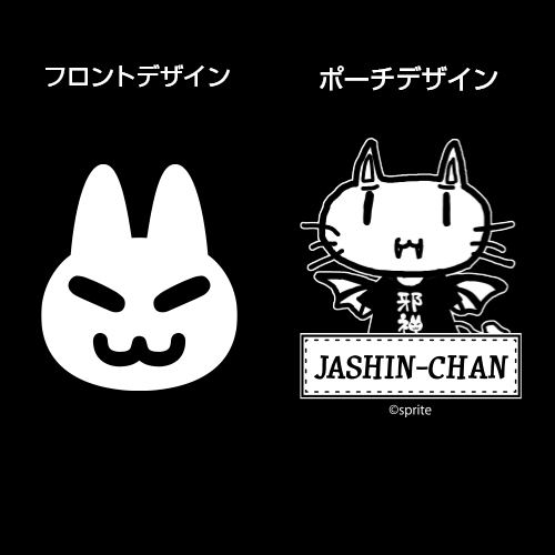 Four Rhythm Beyond Ao - Evil God Rain Poncho Black image 3