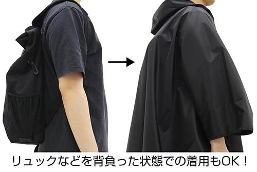 Four Rhythm Beyond Ao - Evil God Rain Poncho Black image 9
