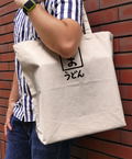 Four Rhythm Beyond Ao - Mashiro Udon Large Tote Natural thumbnail 2