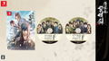 Hakuouki: Reimeiroku [Limited Edition] thumbnail 1