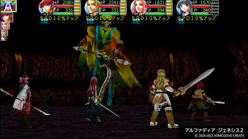 Kemco RPG Selection Vol. 7 image 2