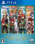 Kemco RPG Selection Vol. 7 thumbnail 1