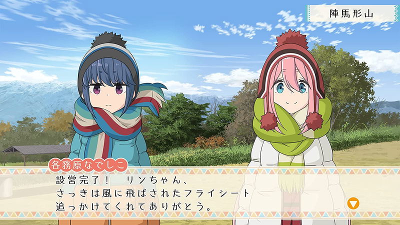 Laid-Back Camp: Have a Nice Day! image 3