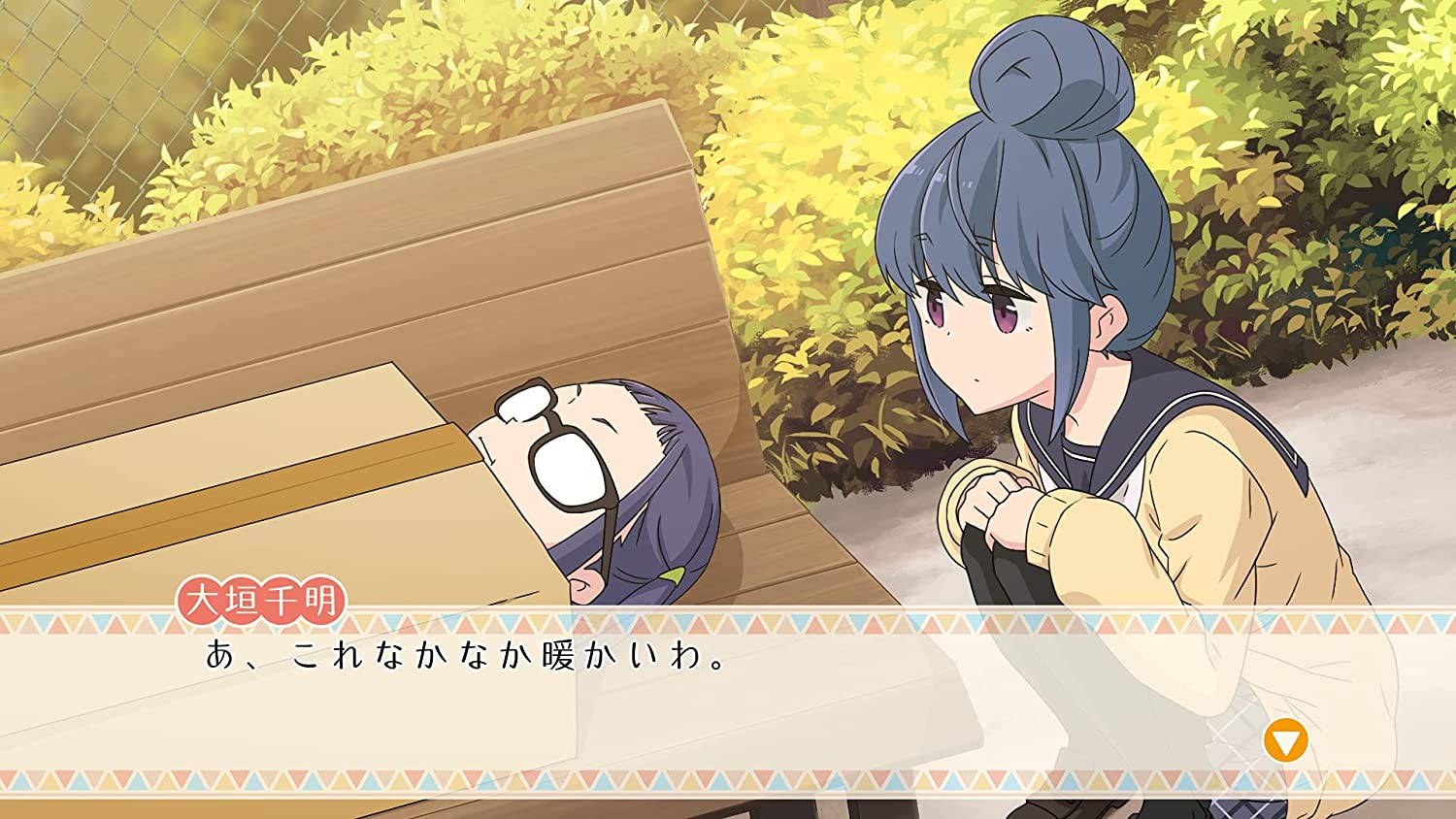Laid-Back Camp: Have a Nice Day! 対応 Nintendo Switch, Nintendo