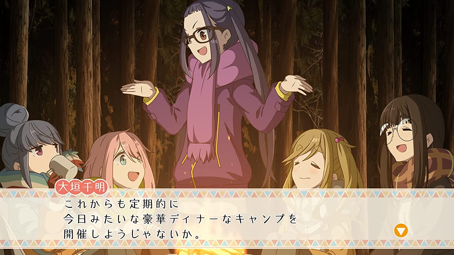 Laid-Back Camp: Have a Nice Day! [Limited Edition] for Nintendo