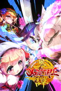 Ogre Tale <span class="ext" style="background-color: #2a475e; color: #FFFFFF;">STEAM</span> <span class="ext ext_digital">digital</span> thumbnail 1