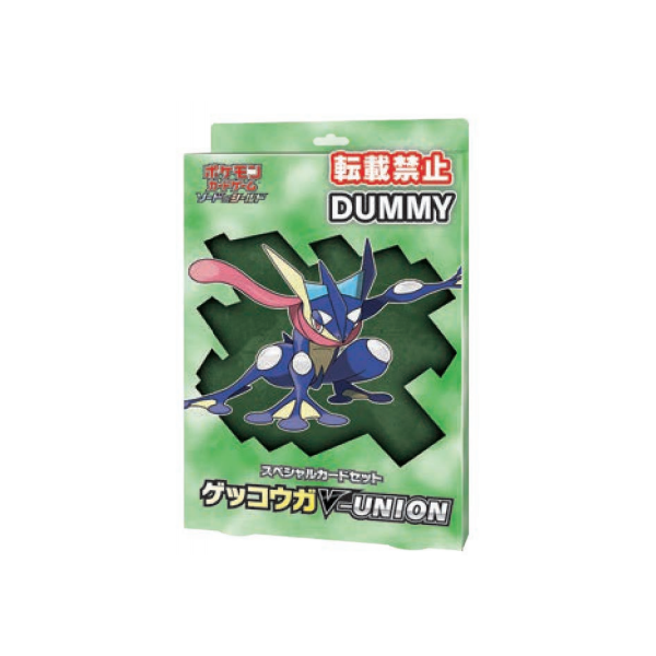 Pokemon Card Game Sword & Shield Special Card Set Greninja V-UNION image 1