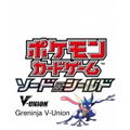 Pokemon Card Game Sword & Shield Special Card Set Greninja V-UNION thumbnail 2
