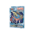 Pokemon Card Game Sword & Shield Special Card Set Zacian V-UNION thumbnail 1