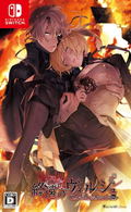 Shuuen no Virche -ErroR: salvation- thumbnail 1
