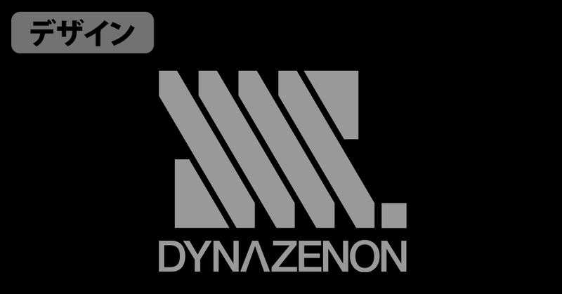 SSSS.Dynazenon Black Body Bag image 4