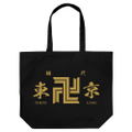 Tokyo Revengers Large Tote Black thumbnail 1