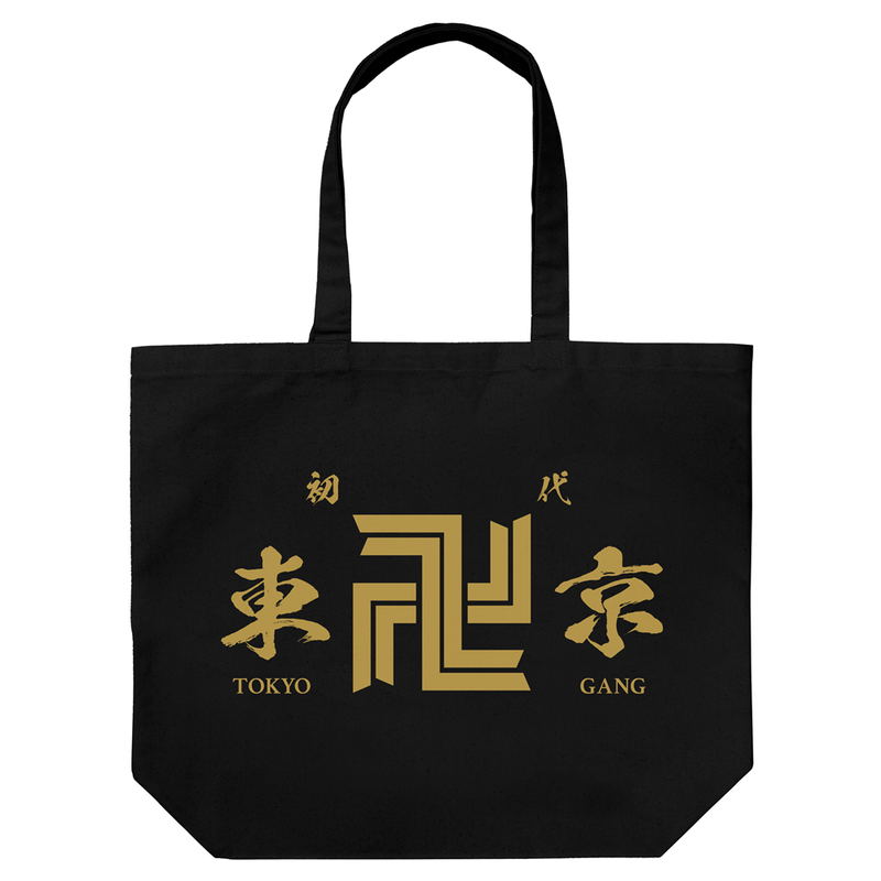 Tokyo Revengers Large Tote Black image 1
