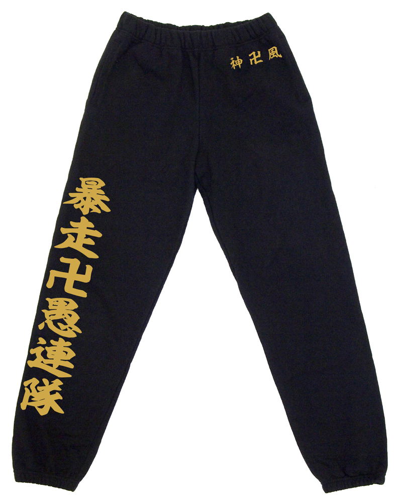 Tokyo Revengers Sweatpants Black (M Size) - Main Image