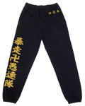 Tokyo Revengers Sweatpants Black (XL Size) thumbnail 1