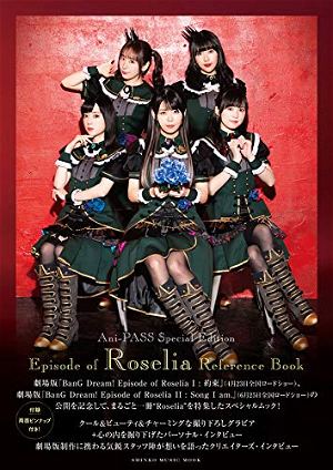 Ani-Pass Special Edition Episode Of Roselia Reference Book