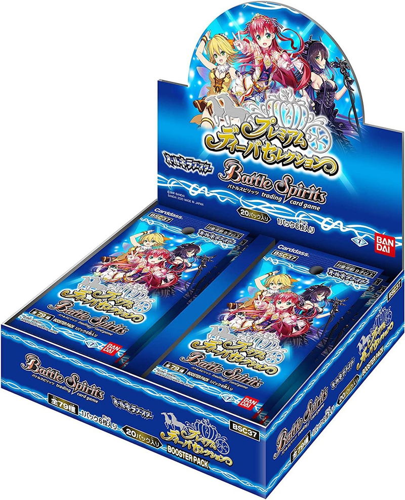 Battle Spirits All Kira Booster Premium Diva Selection Booster Pack BSC37 (Set of 20 Packs) image 2