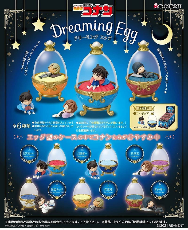 Detective Conan Dreaming Egg (Set of 6 Pieces) image 1