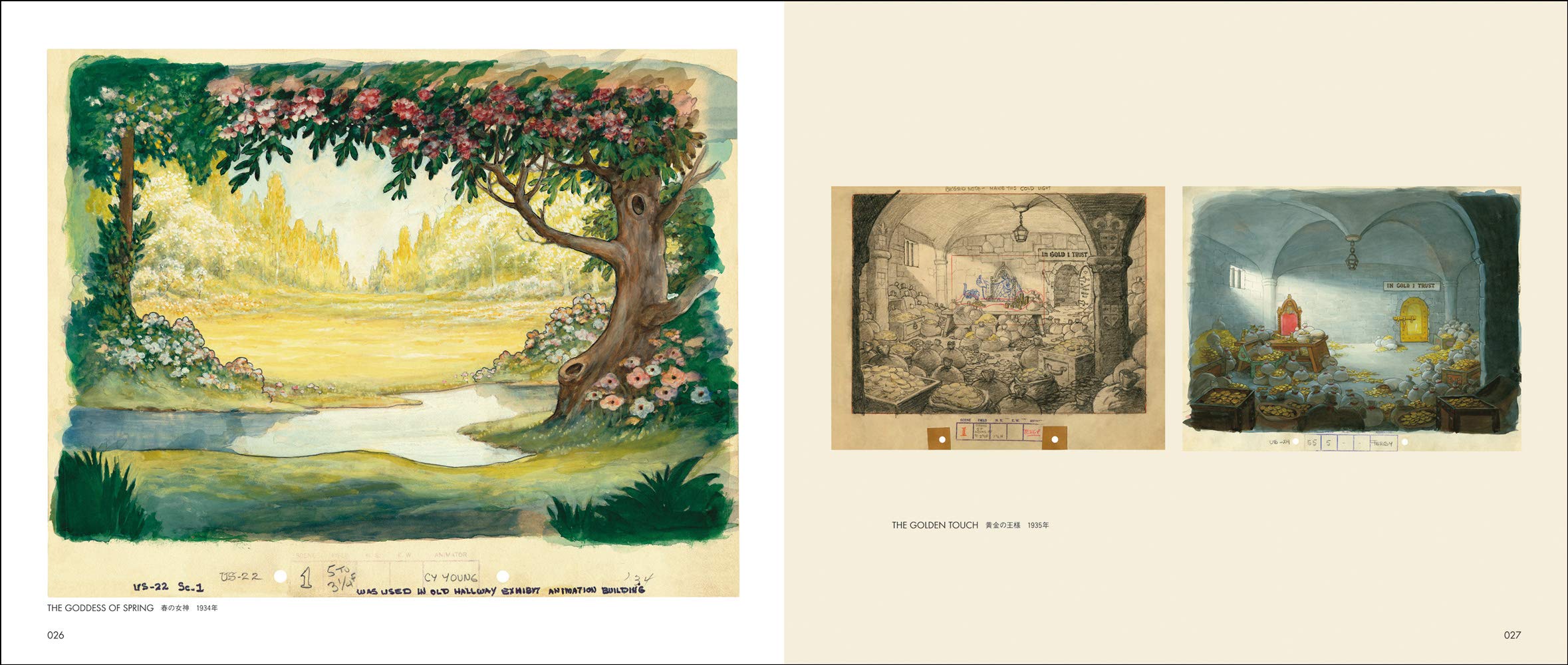 Disney Animation Background Art Collection